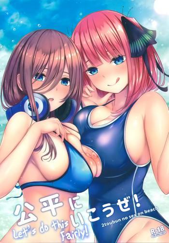 Cumshot Doujinshi - Porn Kouhei Ni Ikou Ze! | Let's Do This Fairly!- Gotoubun No Hanayome Hentai  Cumshot - Hitomi.biz