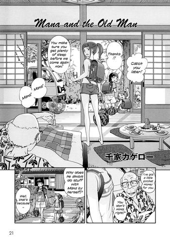 Hentai Manga Old Man