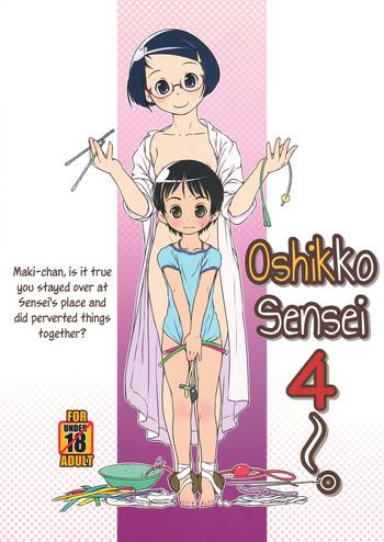 oshikko sensei 4 cover