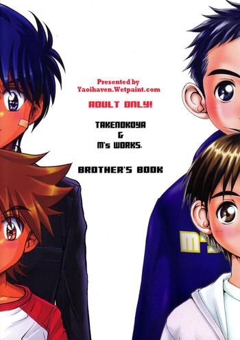 takenokoya m x27 s works brother x brother cover