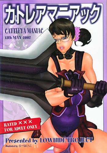 cattleya maniac cover