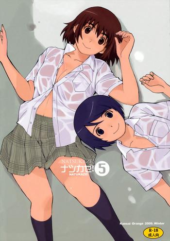 natsukaze 5 cover