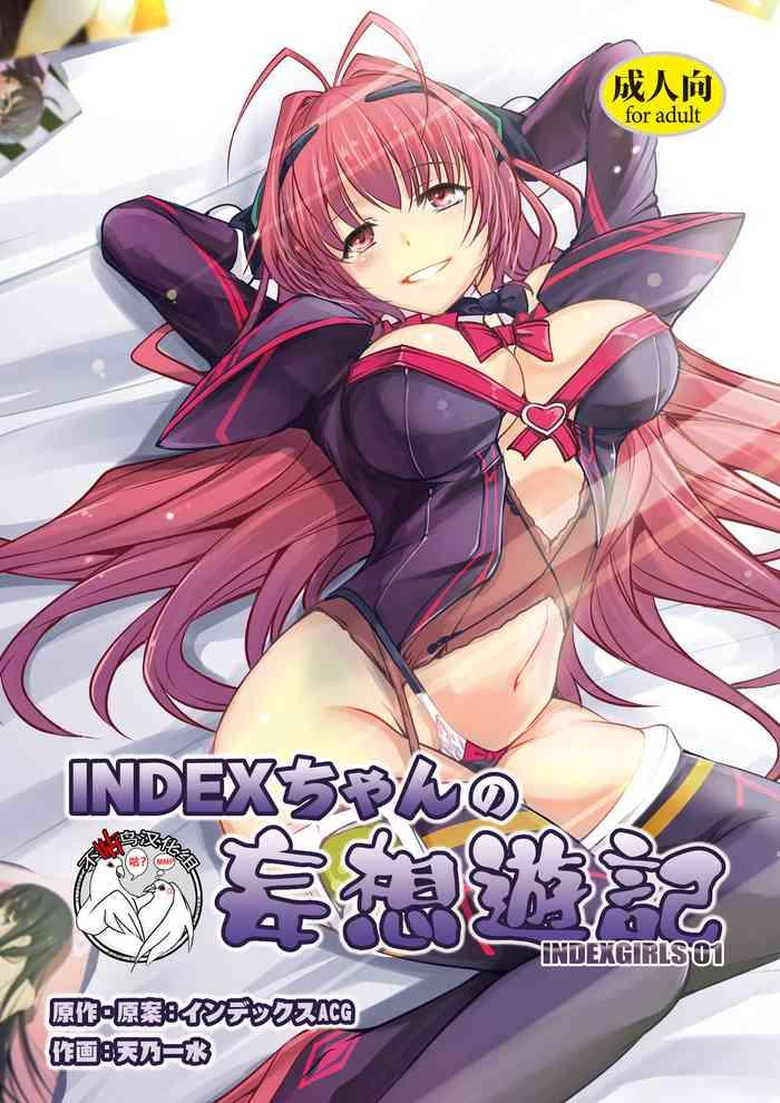 index chan no mousou yuuki cover