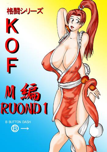 fight series kof m round1 cover