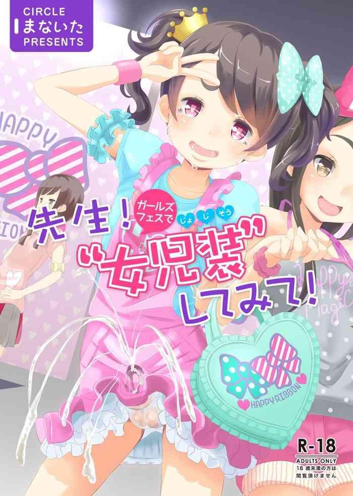 sensei girls fes de jojisou shitemite sensei try dressing up like a little girl in a girls x27 festival cover