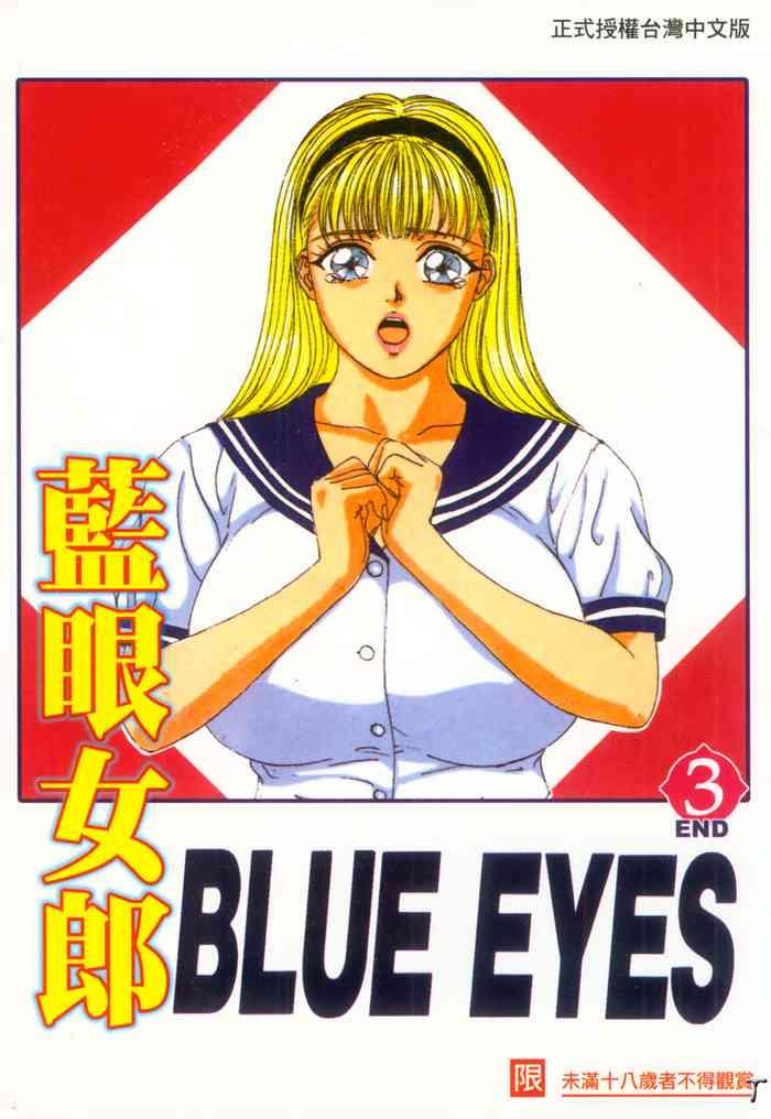 blue eyes 3 3 cover