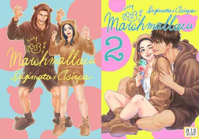 marshmallow 1 2 cover