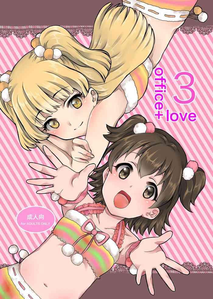office love3 cover
