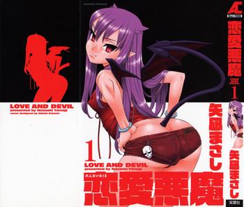 renai akuma 1 love and devil cover 1