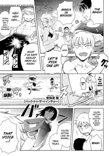 arasumi shii back to the iinchou comic megastore 2011 07 english strange companions decensored cover