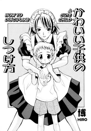 kawaii kodomo no shitsukekata how to discipline a cute child cover