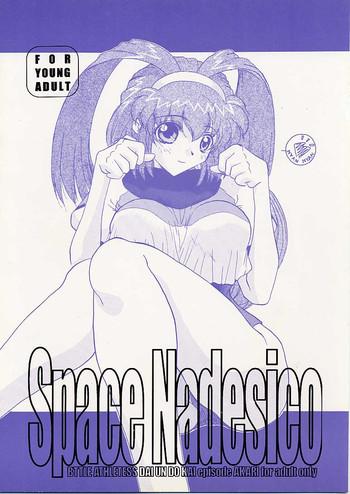 space nadesico cover