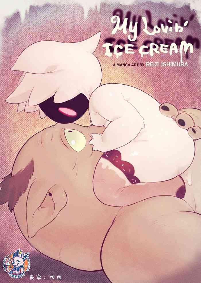 my lovin icecream cover