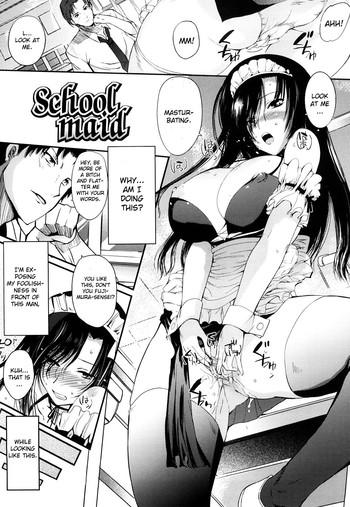 school maid cover