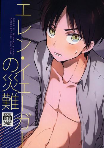 eren yeager no sainan cover