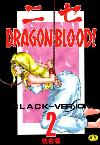 nise dragon blood 2 cover 1