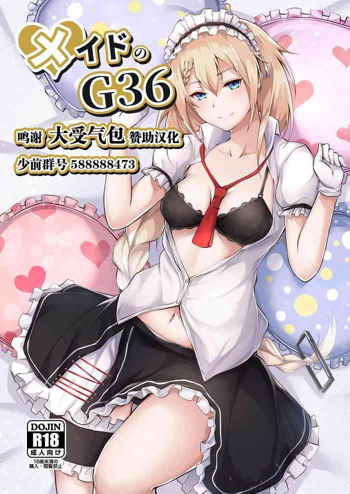 maid no g36 cover
