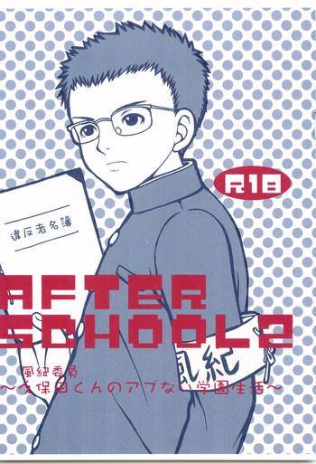 after school 2 cover