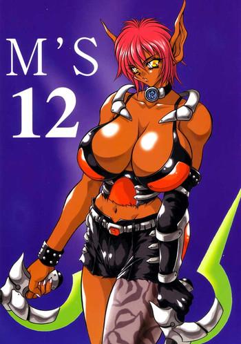 m x27 s 12 cover