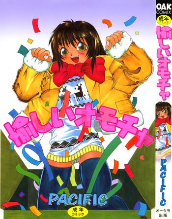 tanoshii omocha cover