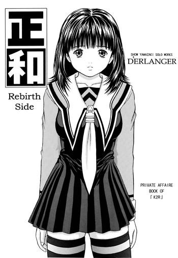 6439 cover