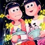 hajimari wa yomichi no kaori cover