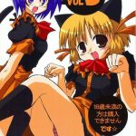 haga rei de ikou vol 3 cover