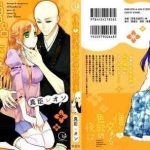 souryo to majiwaru shikiyoku no yoru ni 3 cover