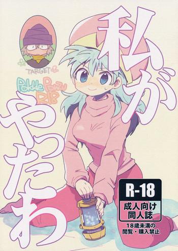 cover 34