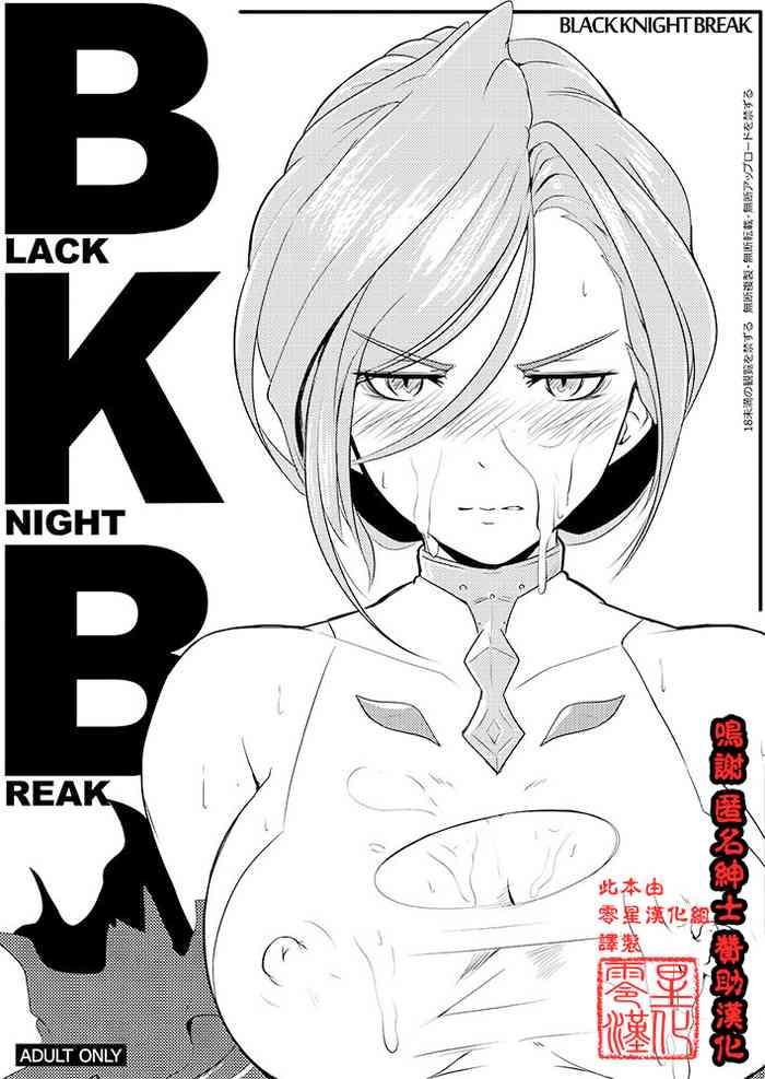 black knight break cover