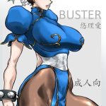 buster cover