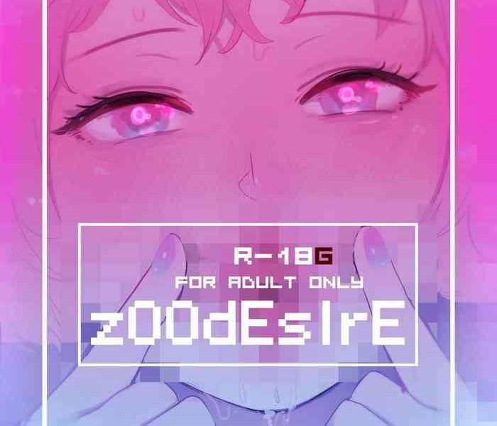 zoodesire cover