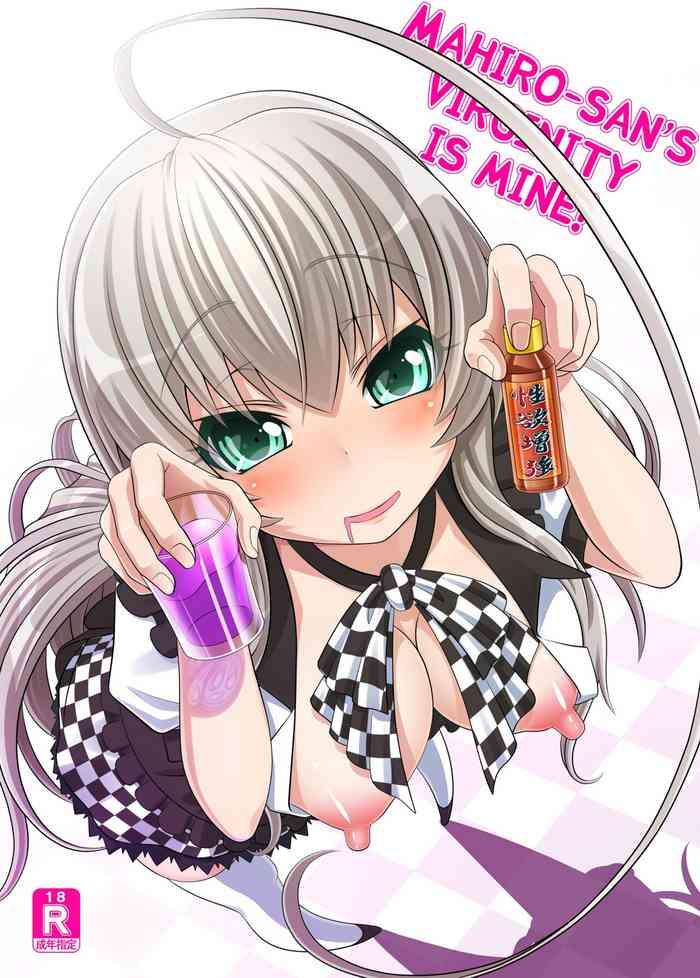 c82 carrot works hairaito morimasu nyaruko san mahiro san s virginity is mine haiyore nyaruko san english goldenfatbuddha cover