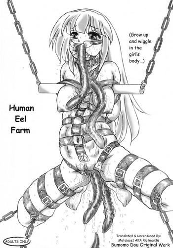 jintai unagi youshokujou omake paper tsuki human eel farm cover