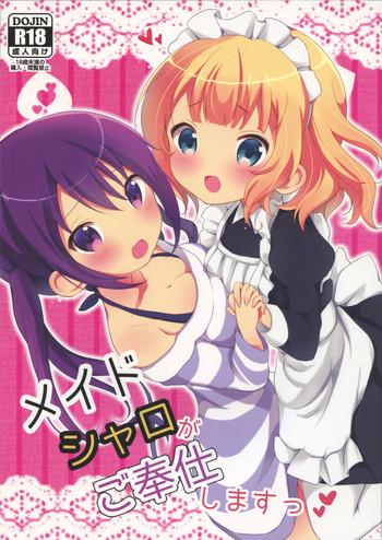 maid sharo ga gohoushi shimasu cover 1