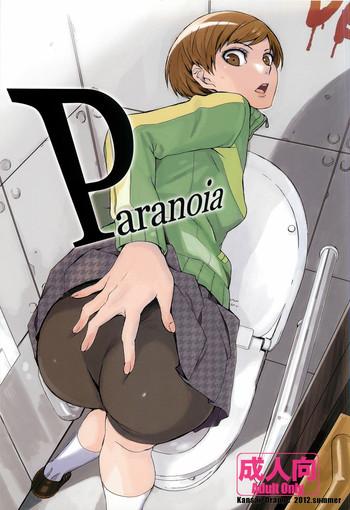 paranoia cover