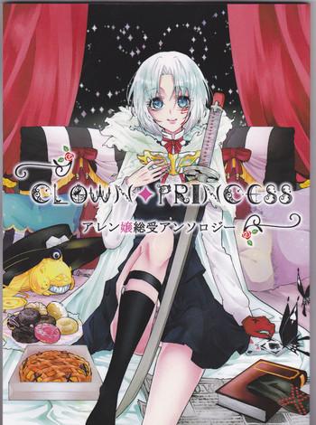 allen lotus total anthology clown princess cover