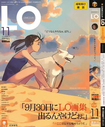 comic lo 2008 11 vol 56 cover