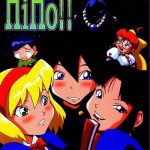 hiho cover