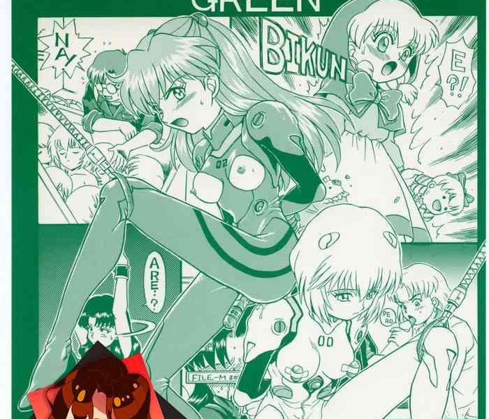 irie file green cover