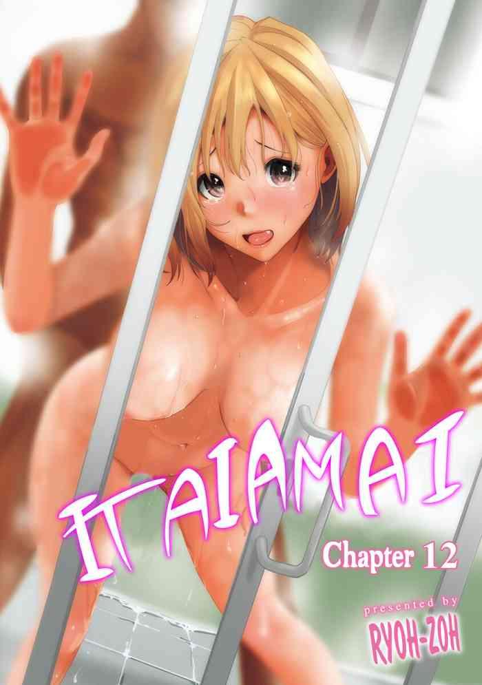 itaiamai ch 12 cover