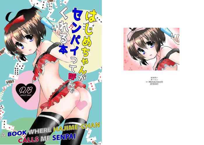 onegai darling 36 c tsukune hajime chan ga senpai tte yonde kureru hon a book where hajime san calls me senpai saki english ehcove digital cover