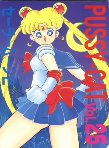 pussy cat vol 25 sailor moon 2 cover