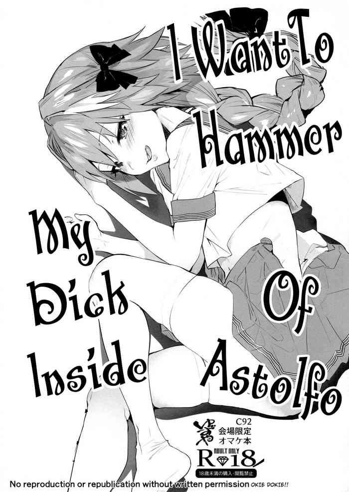 astolfo kun ni buchikomitai i want to hammer my dick inside of astolfo cover