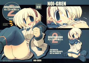 c73 noi gren sakaki intermission 2 doujinshi no yousei san ver 2 cover