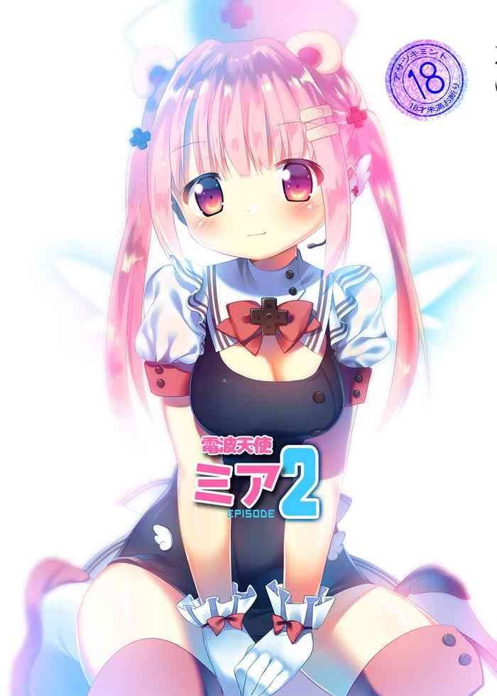 denpa tenshi mia 2 cover