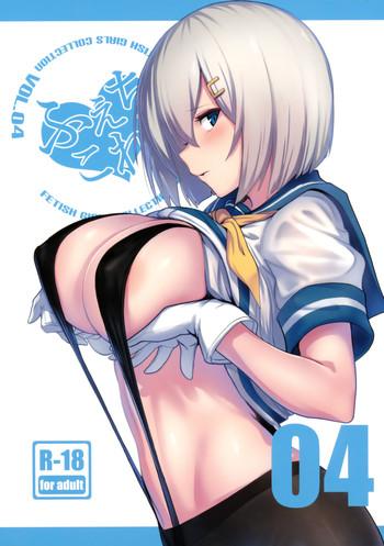 feticolle vol 04 cover