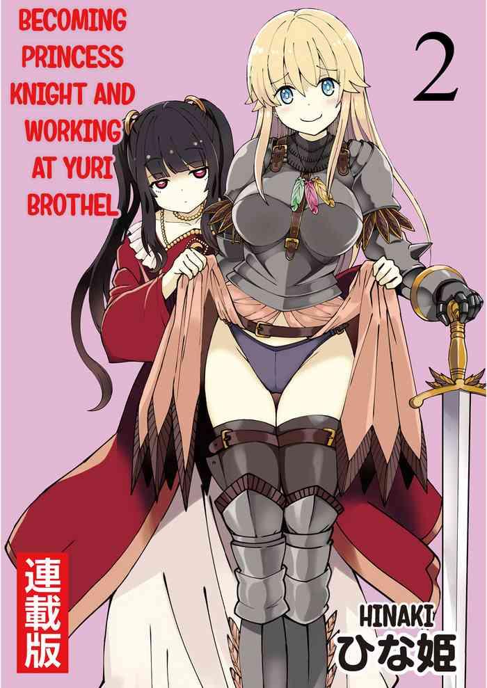 kukkorose no himekishi to nari yuri shoukan de hataraku koto ni narimashita 2 becoming princess knight and working at yuri brothel 2 cover