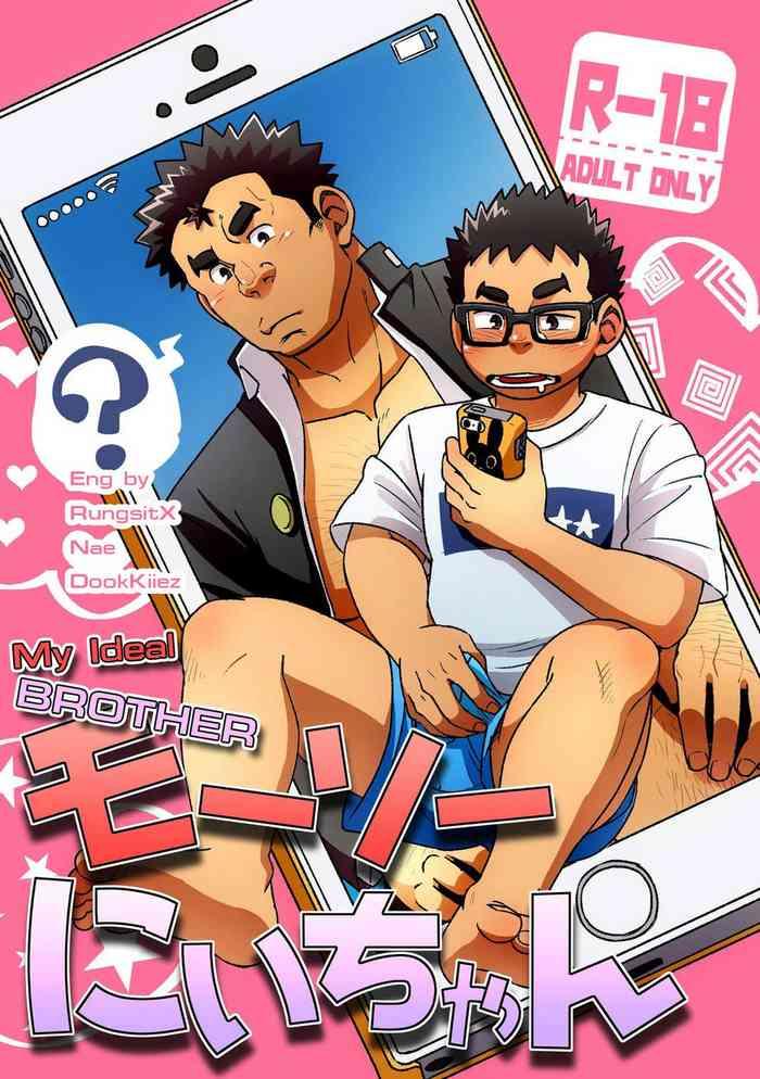 maru tendon eikichi mousou nii chan eng cover