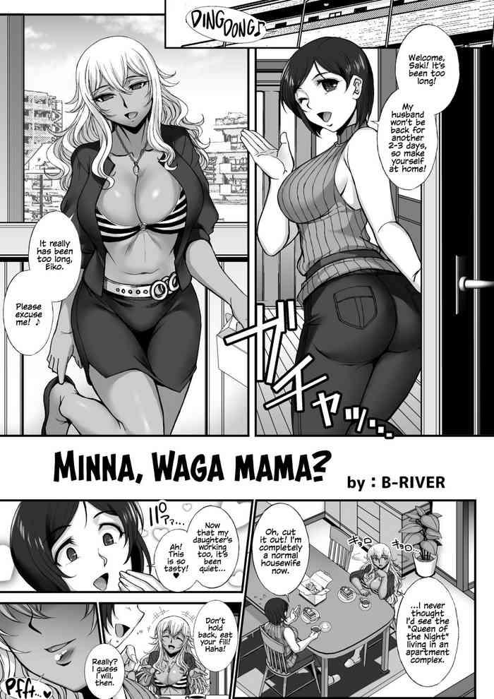 minna waga mama cover